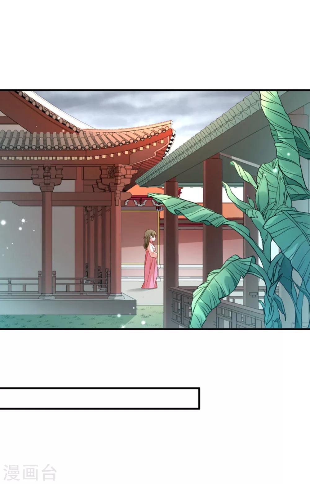 第158话 你很像她-第159话