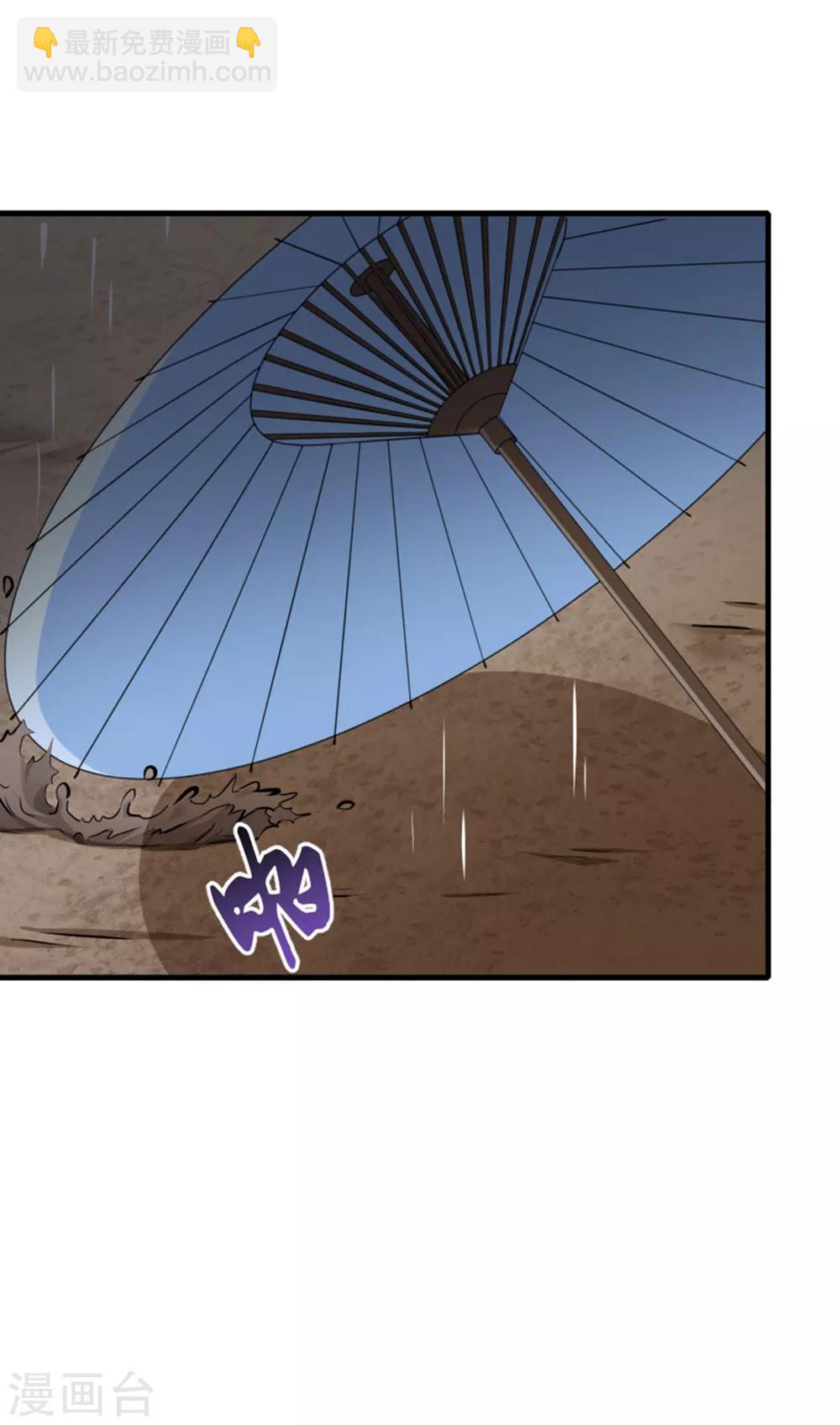 第158话 你很像她-第159话