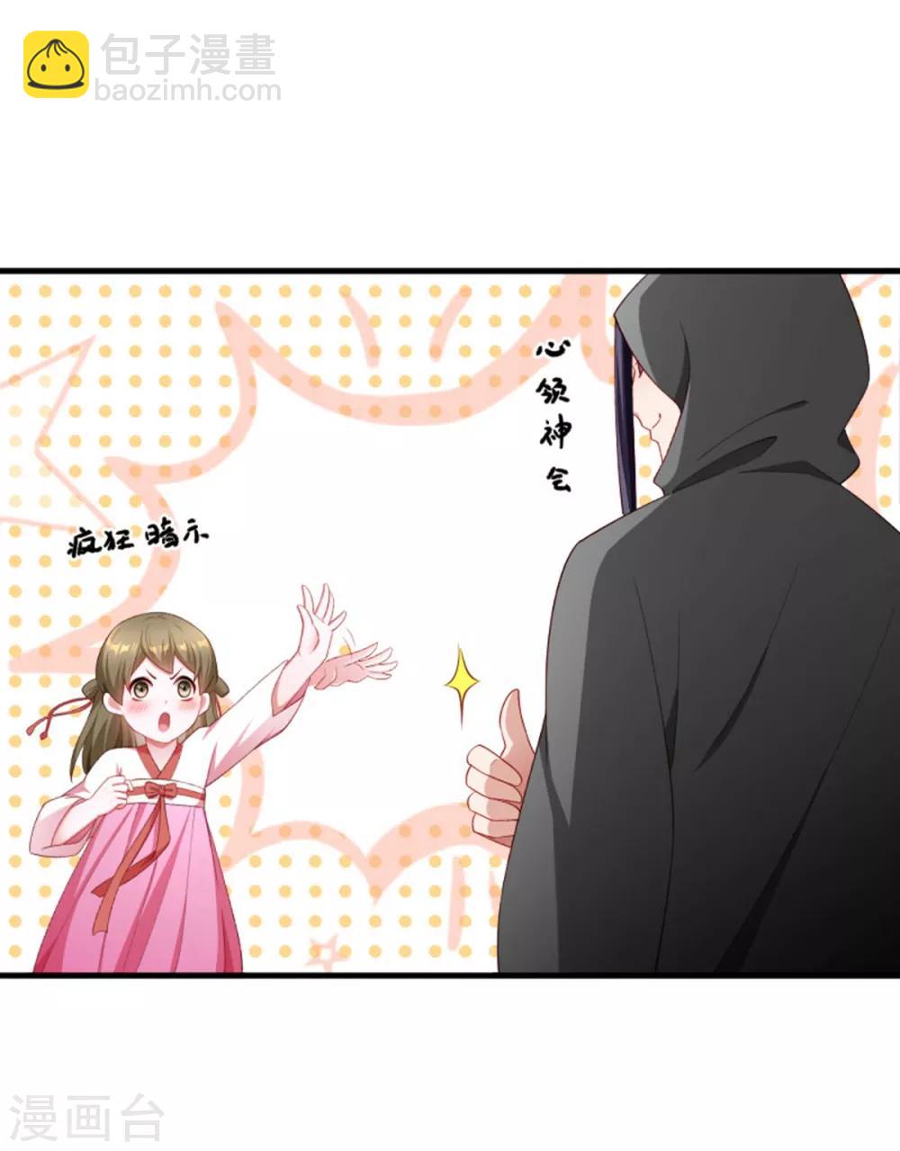 第160话 出宫-第161话