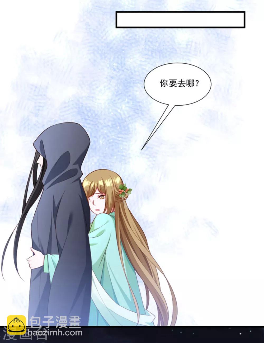 第160话 出宫-第161话