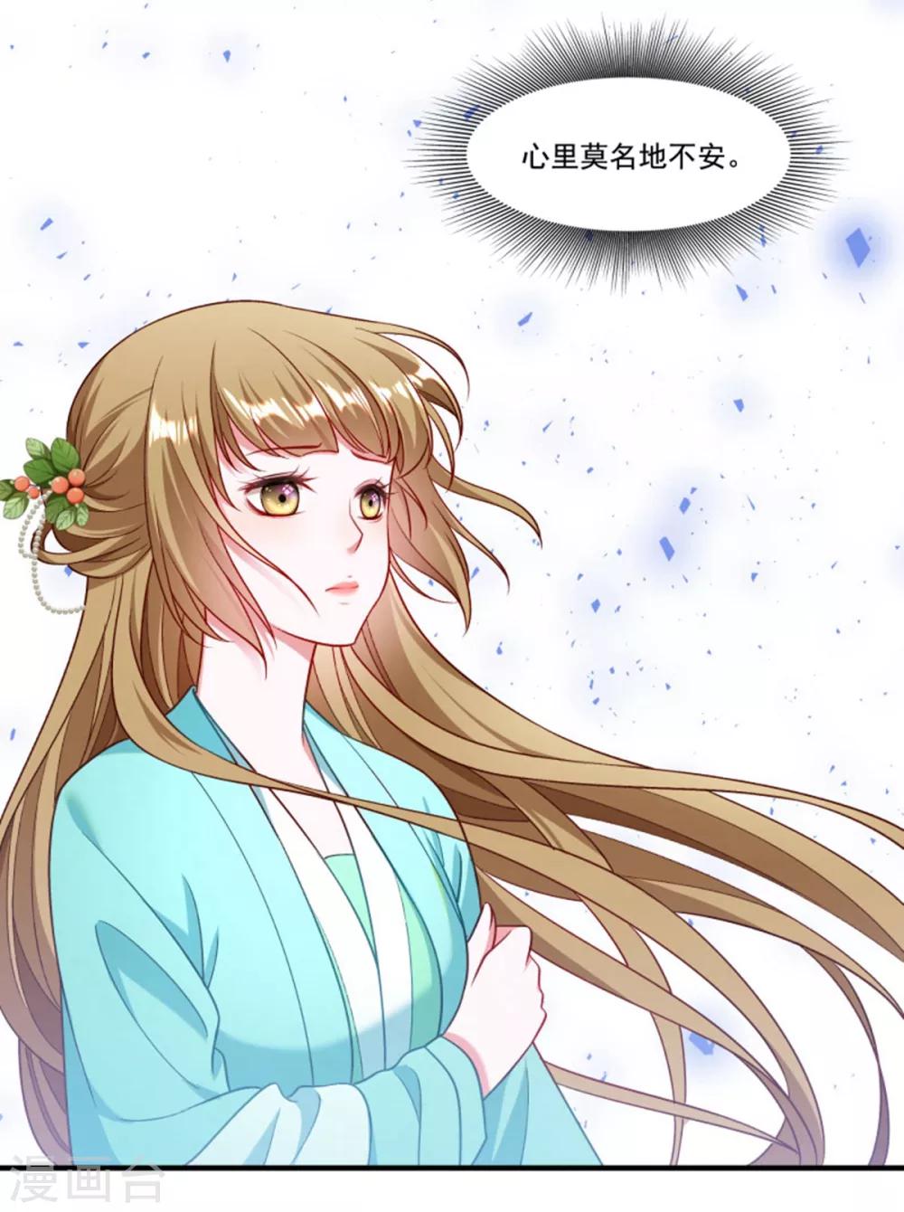 第160话 出宫-第161话