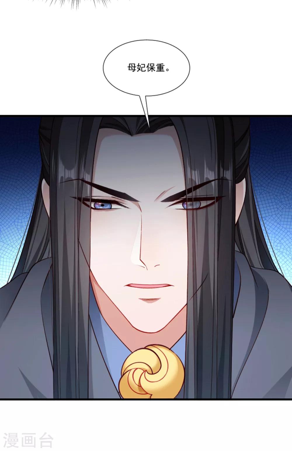 第160话 出宫-第161话