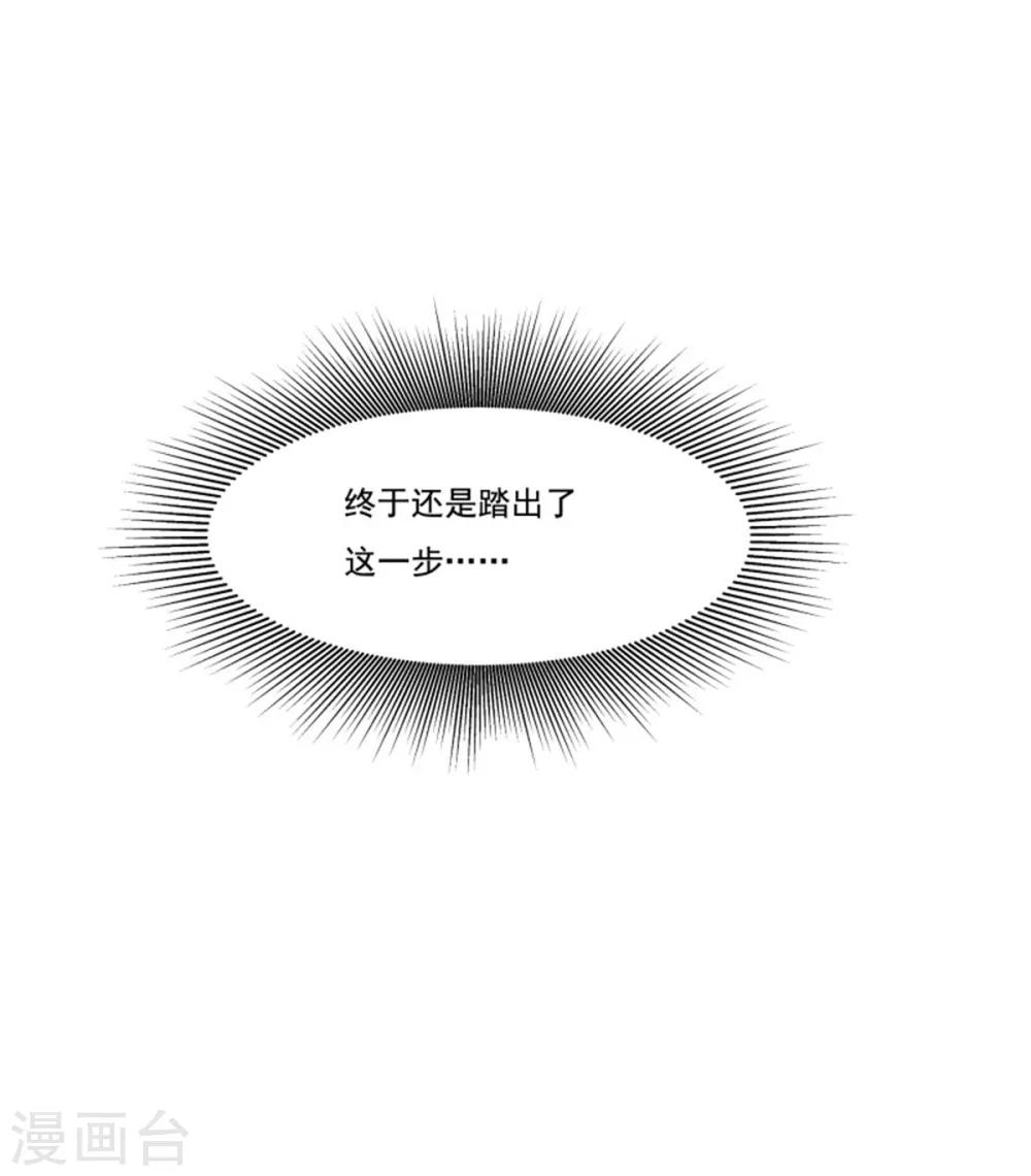 第160话 出宫-第161话