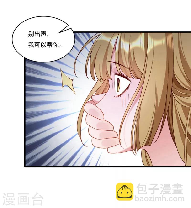 第162话 不甘心-第163话