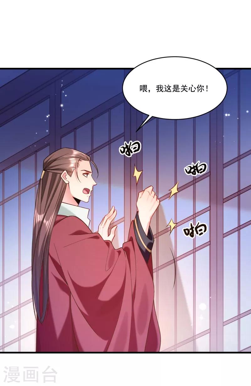 第164话 阴谋诡计-第165话