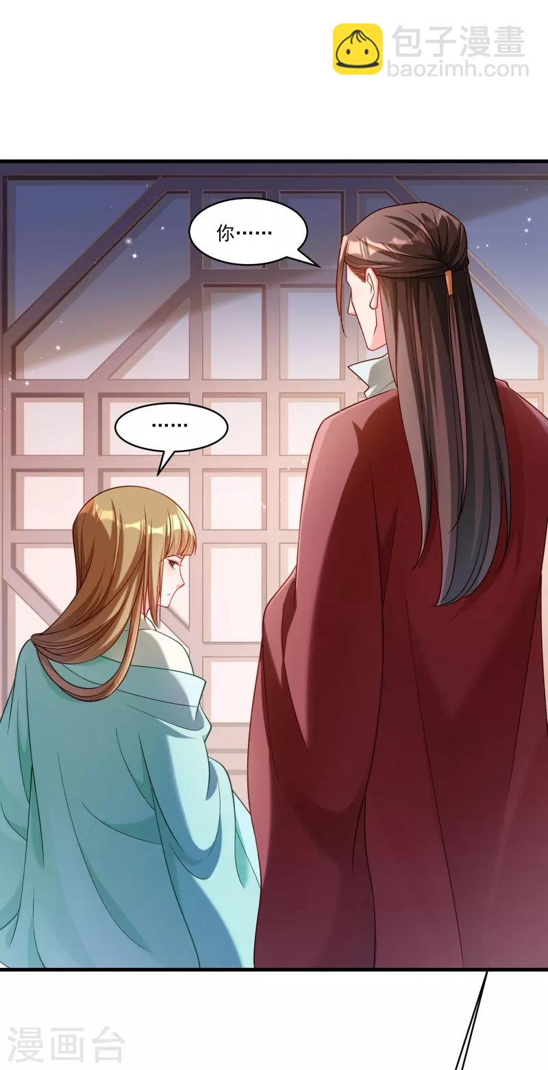 第164话 阴谋诡计-第165话