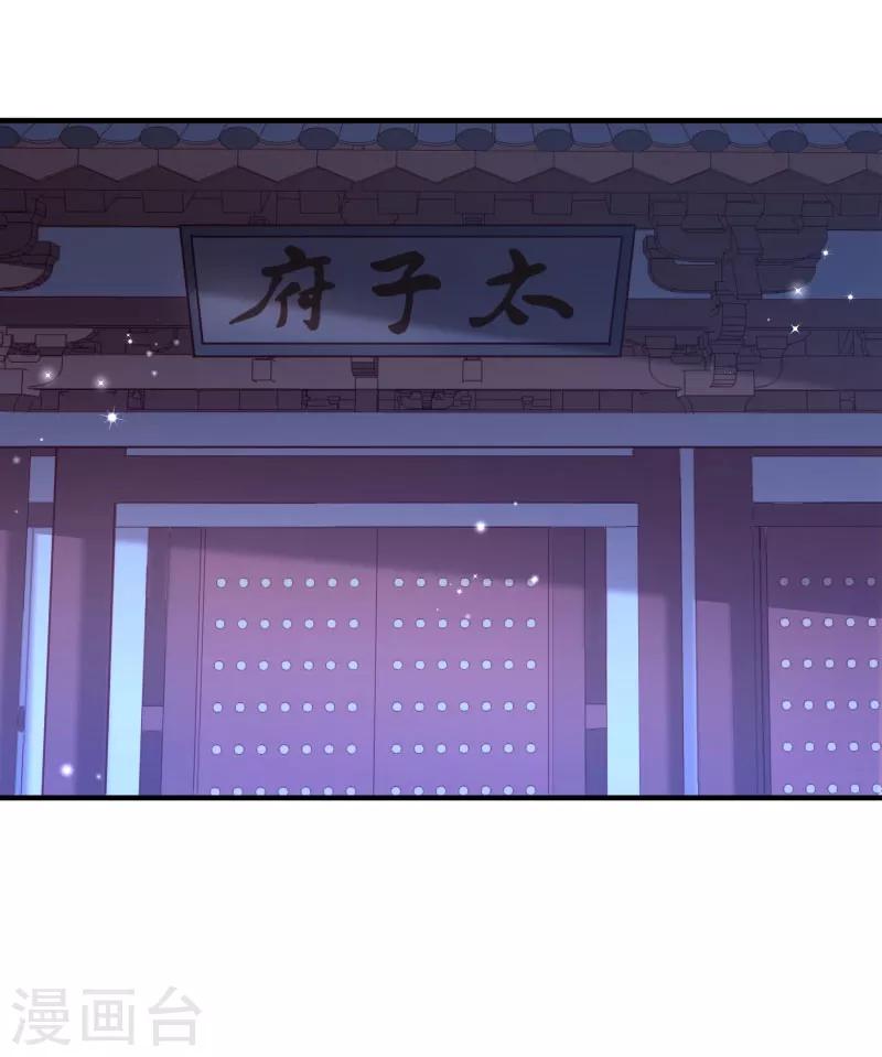 第164话 阴谋诡计-第165话