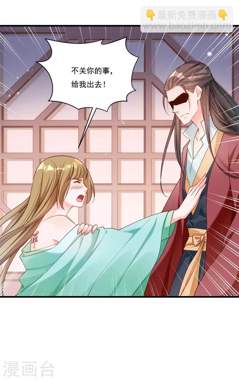 第164话 阴谋诡计-第165话