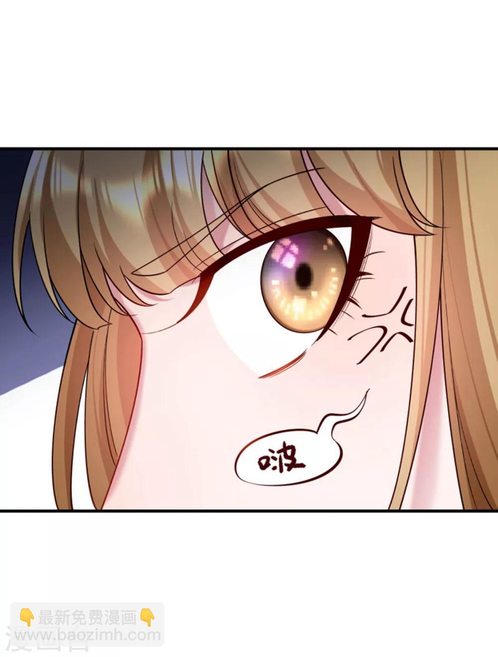 第166话 揭开顾元真面目-第167话