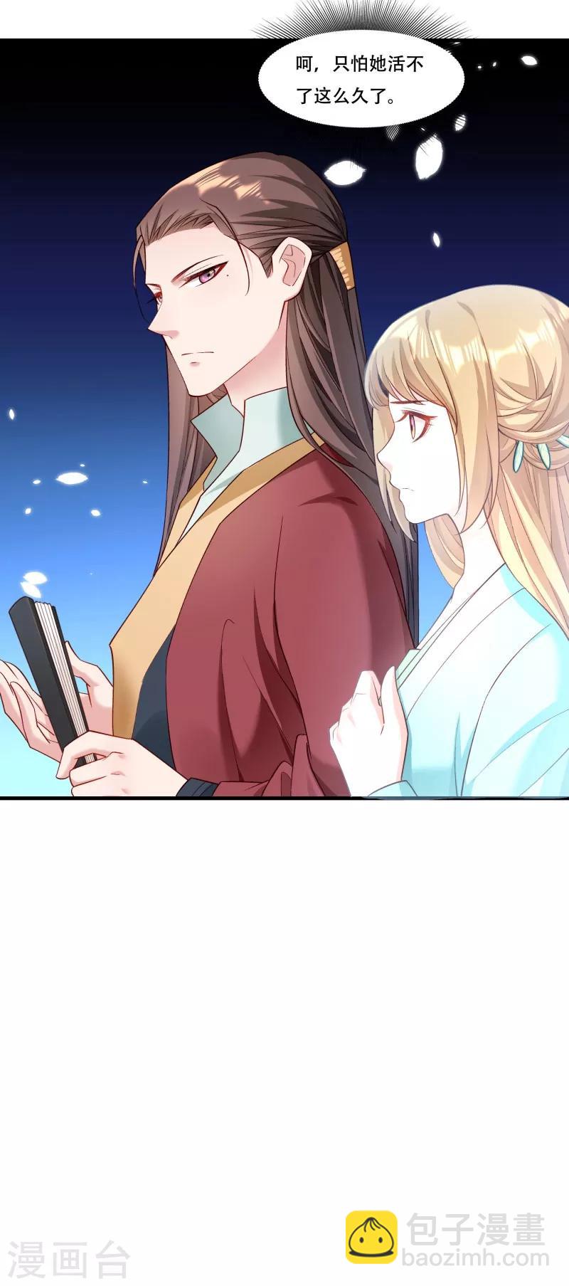 第168话 两者皆有-第169话