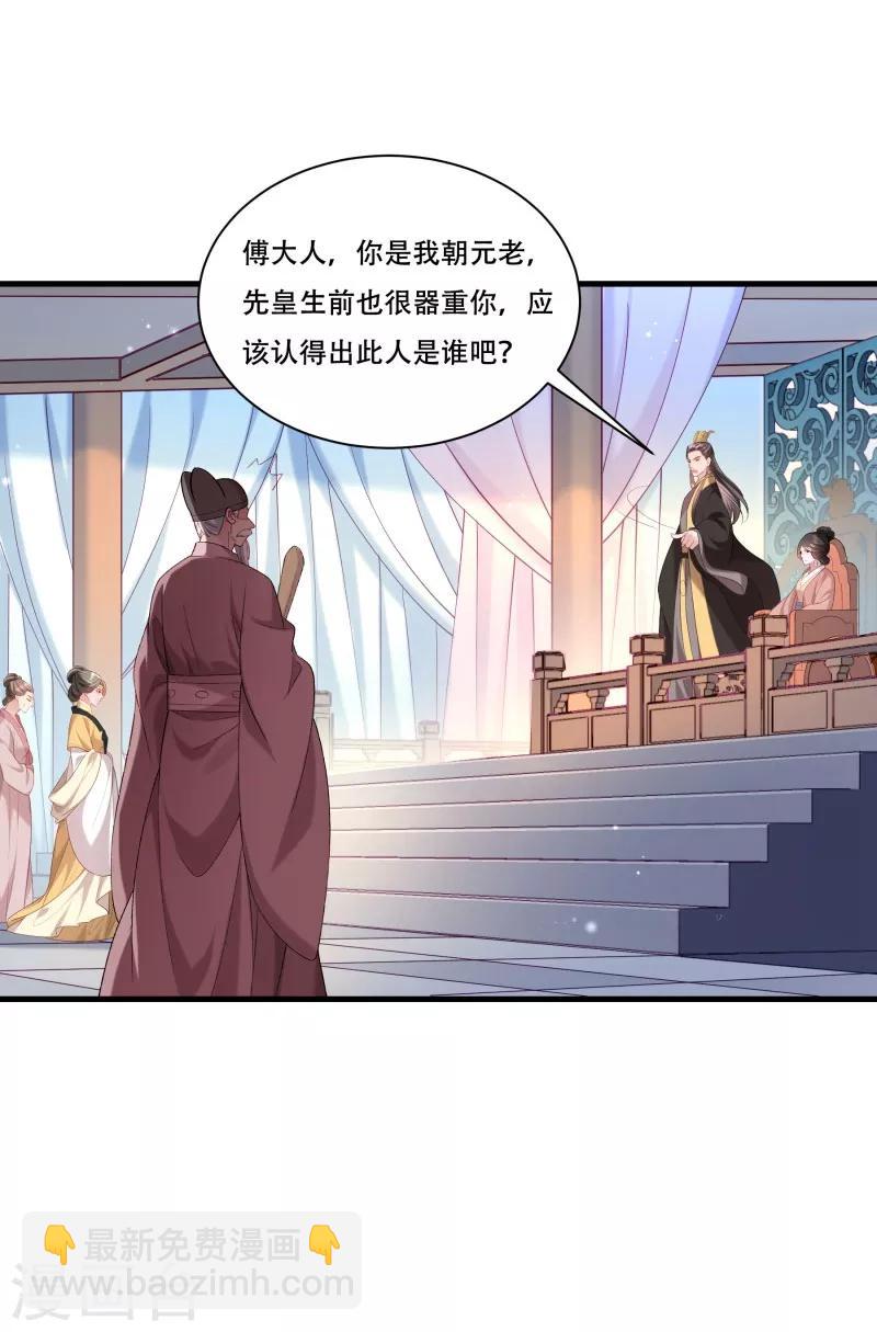 第168话 两者皆有-第169话