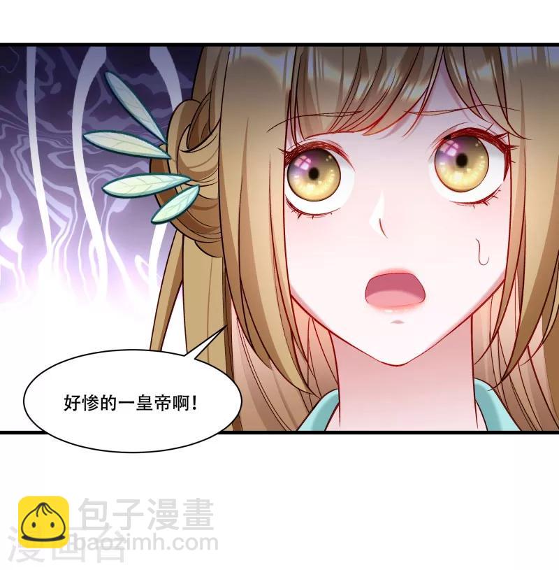 第168话 两者皆有-第169话