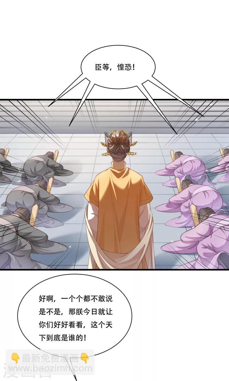 第168话 两者皆有-第169话