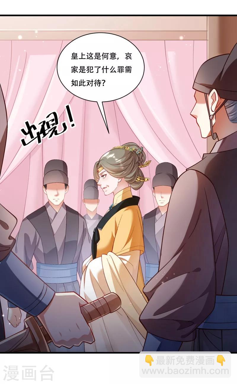 第168话 两者皆有-第169话