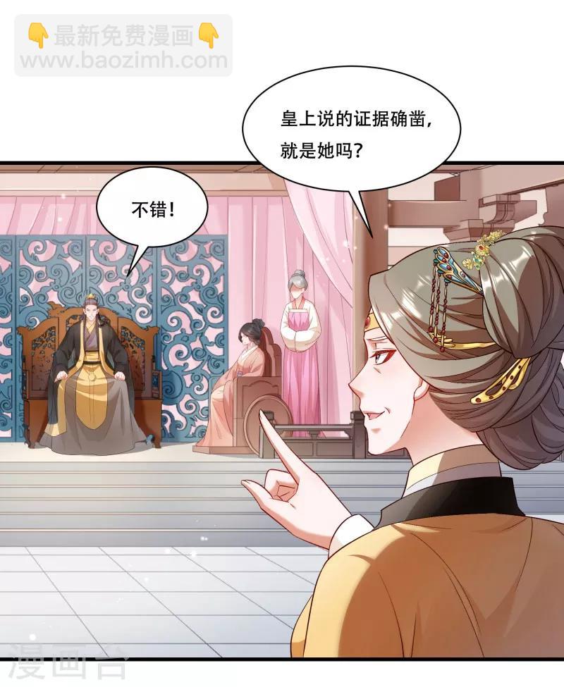 第168话 两者皆有-第169话