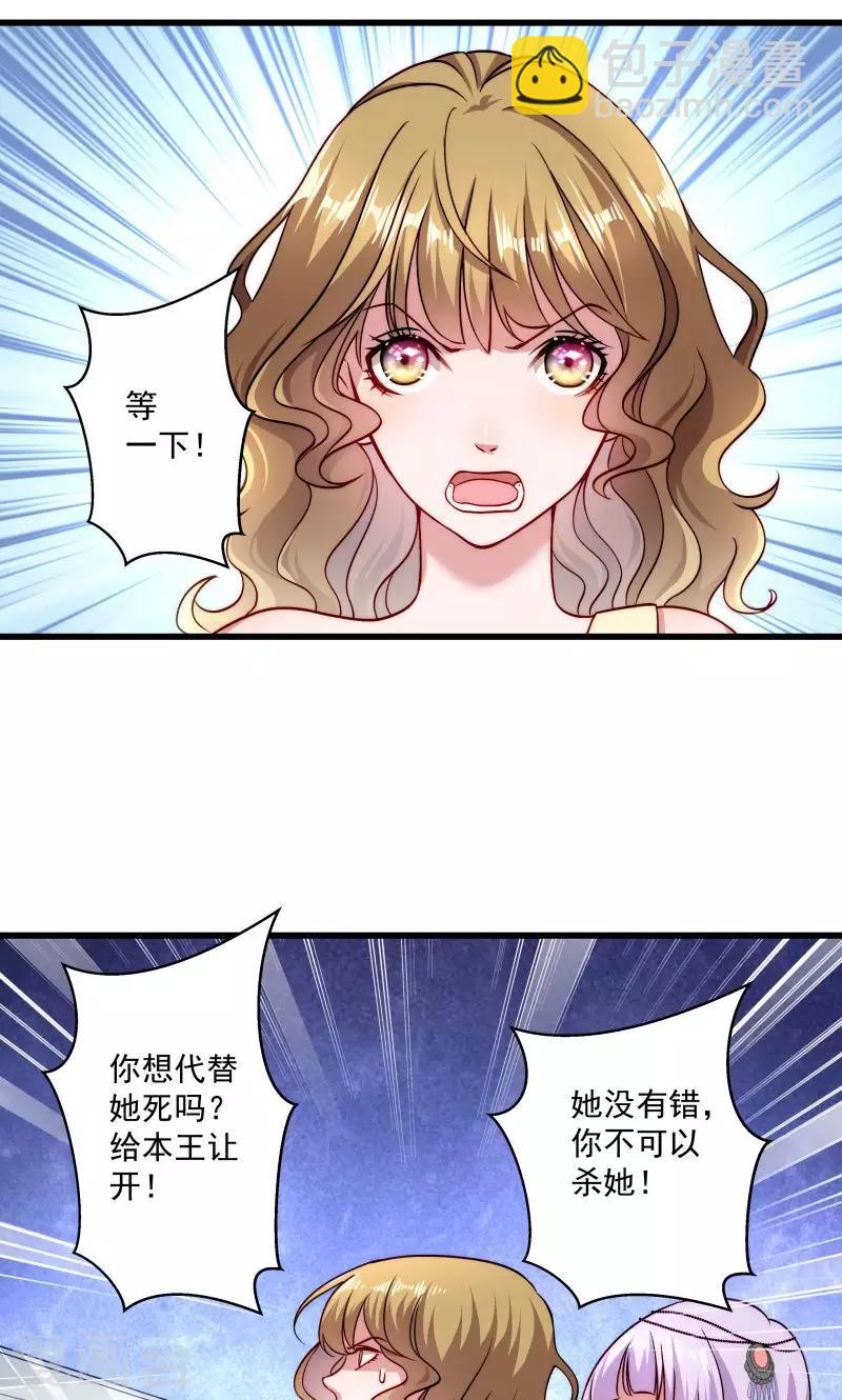 第18话 黄舒渐露头角-第19话