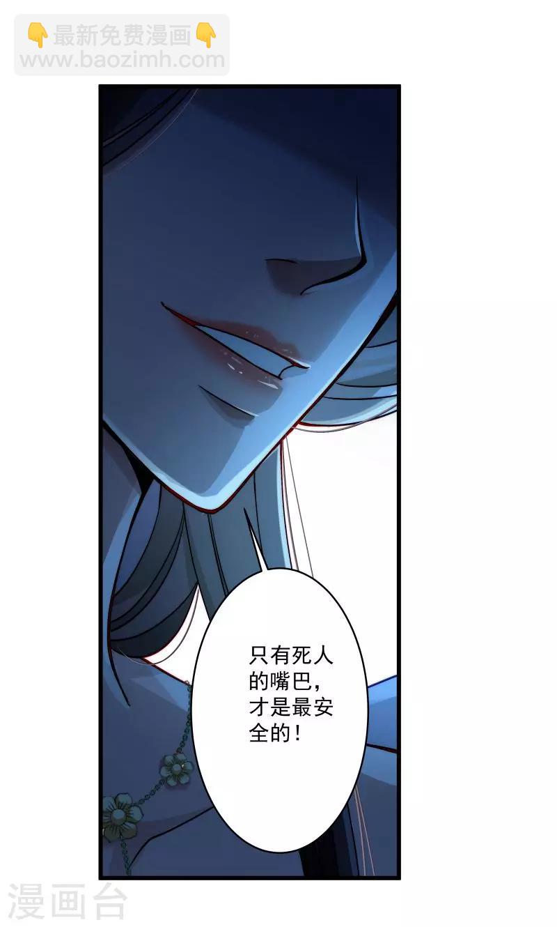 第18话 黄舒渐露头角-第19话