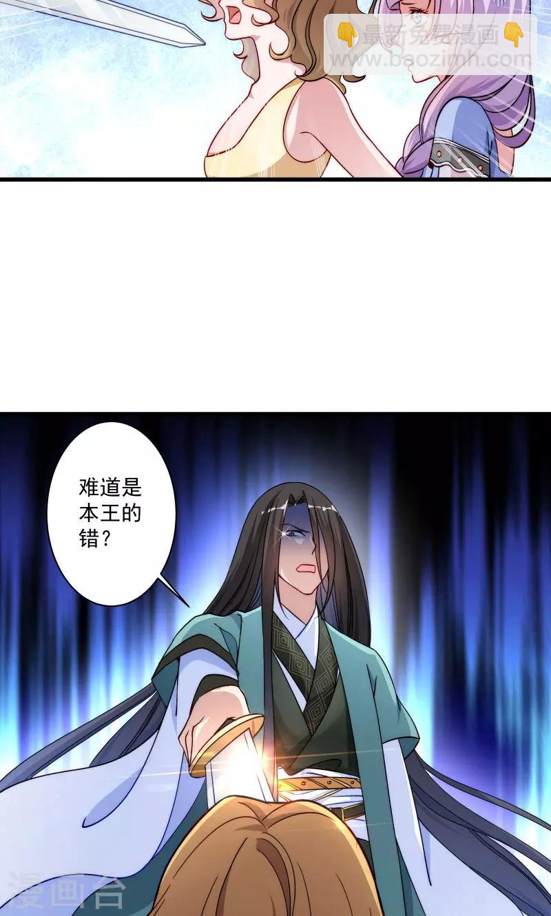 第18话 黄舒渐露头角-第19话