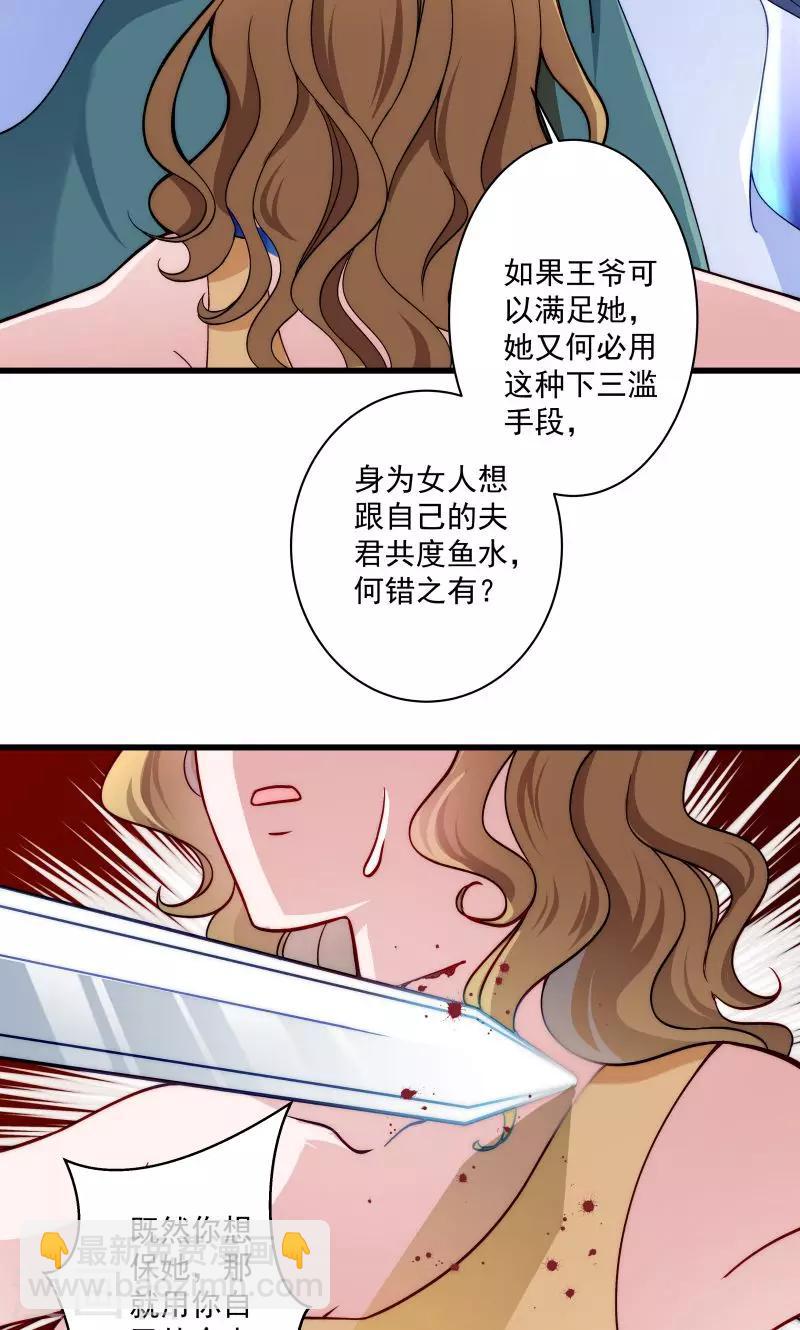 第18话 黄舒渐露头角-第19话