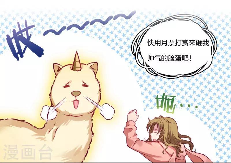 第2话 病秧子美男小皇叔-第3话