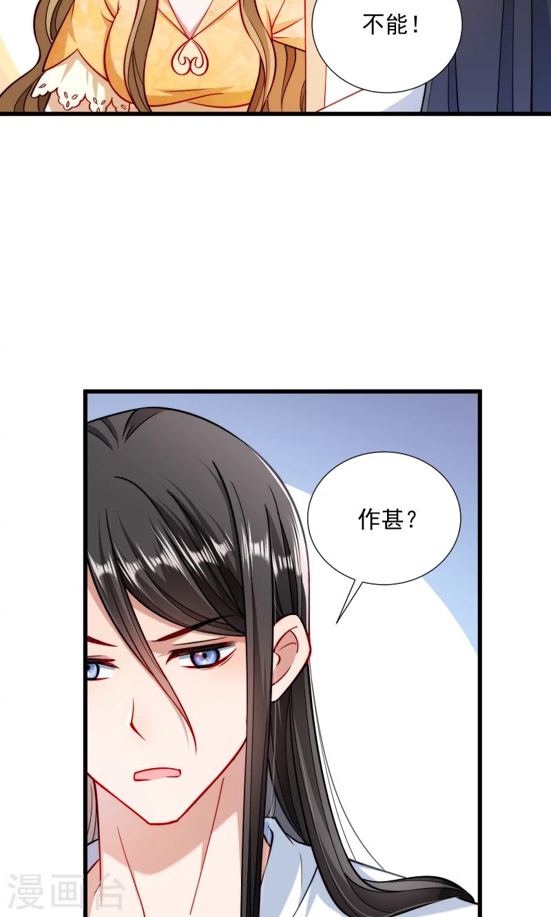 第30话 有钱能使鬼推磨-第31话