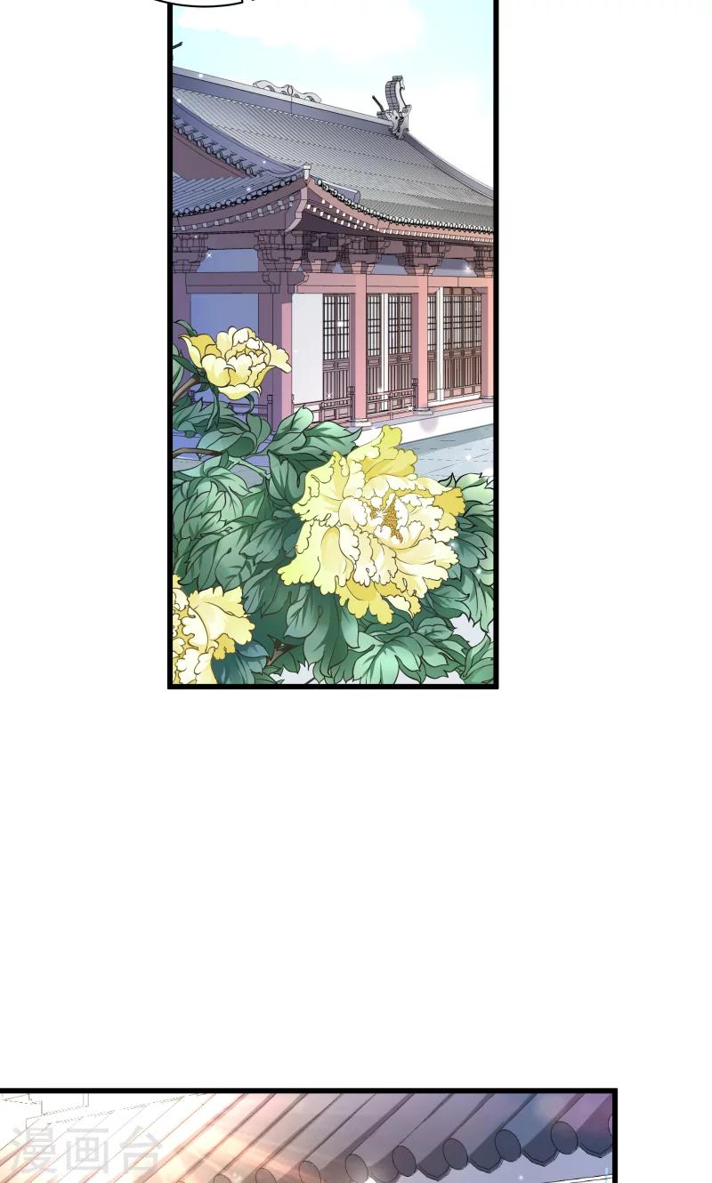 第30话 有钱能使鬼推磨-第31话
