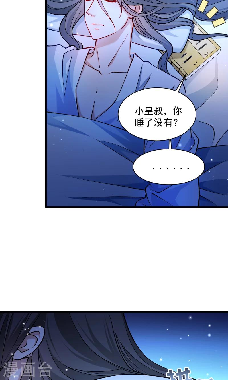 第30话 有钱能使鬼推磨-第31话