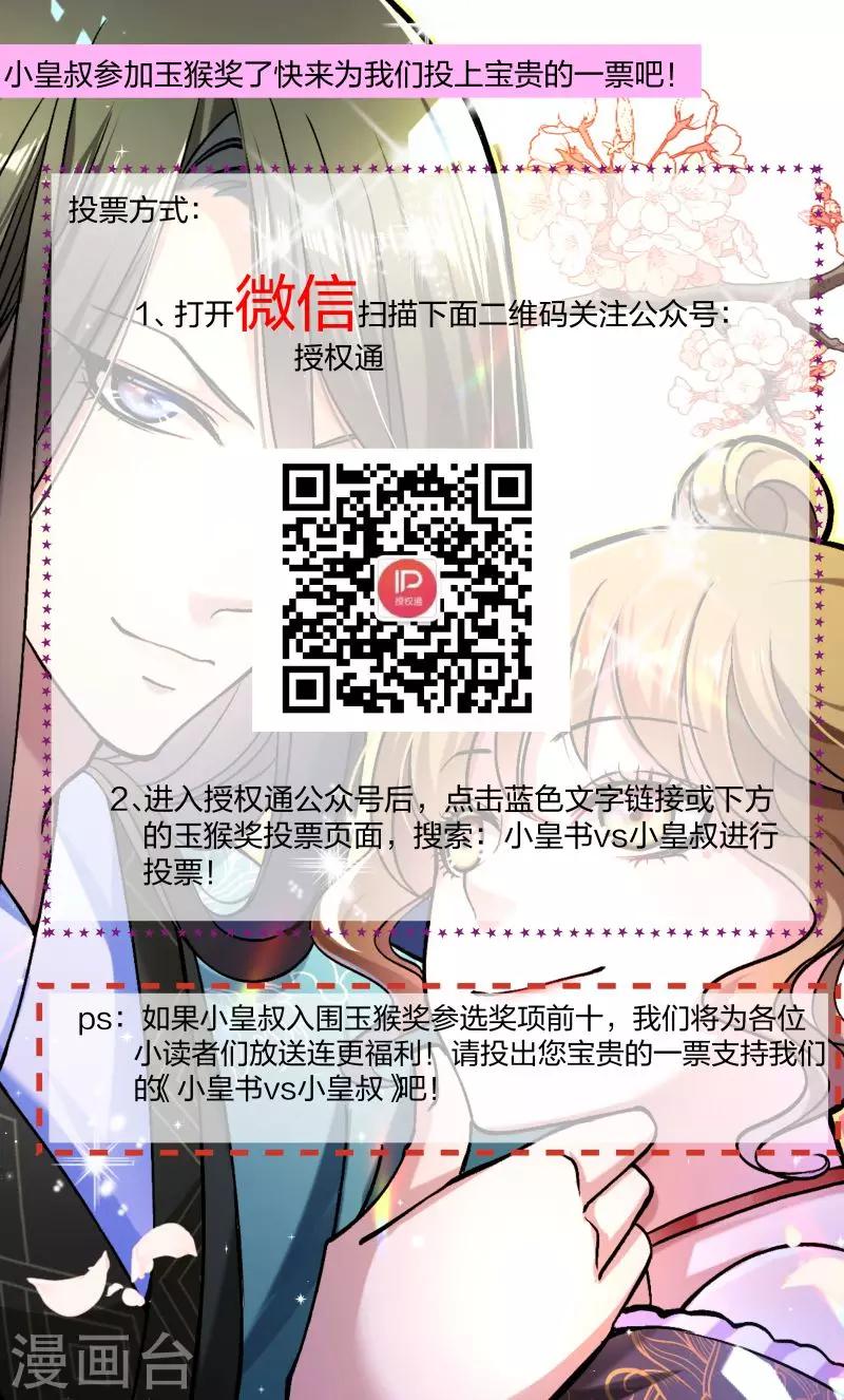 第30话 有钱能使鬼推磨-第31话