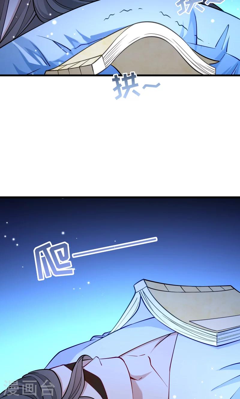 第30话 有钱能使鬼推磨-第31话