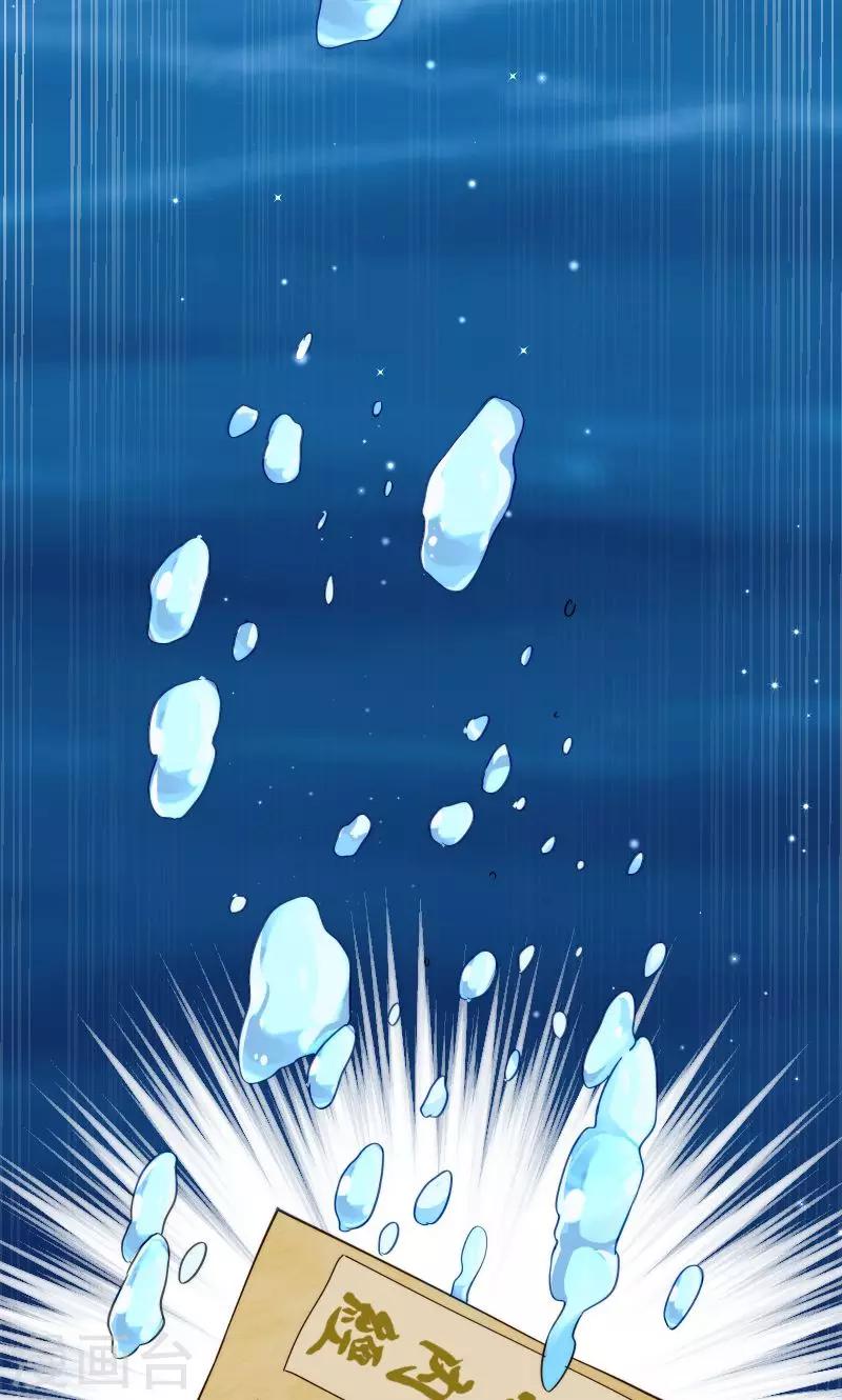 第32话 有刺客！-第33话