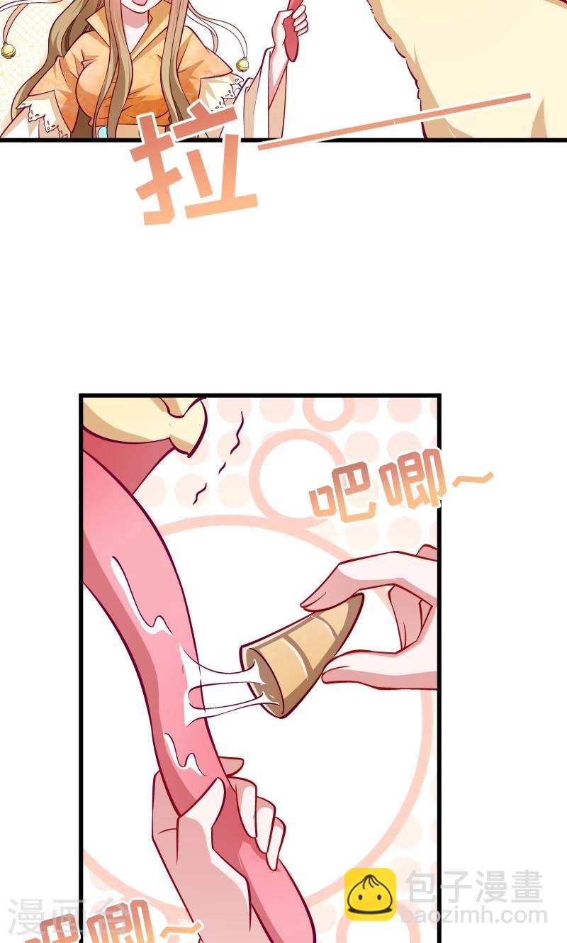 第34话 要生两个娃哦-第35话
