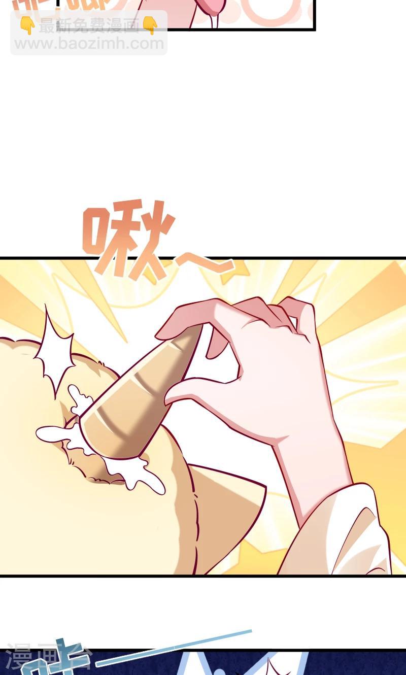 第34话 要生两个娃哦-第35话