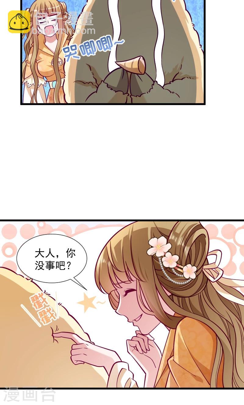 第34话 要生两个娃哦-第35话