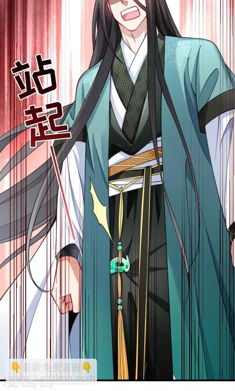第36话 不小心碰到了-第37话