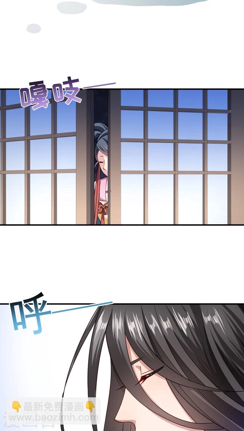第4话 请让我穿衣服-第5话