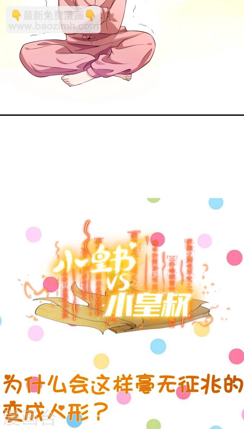 第4话 请让我穿衣服-第5话