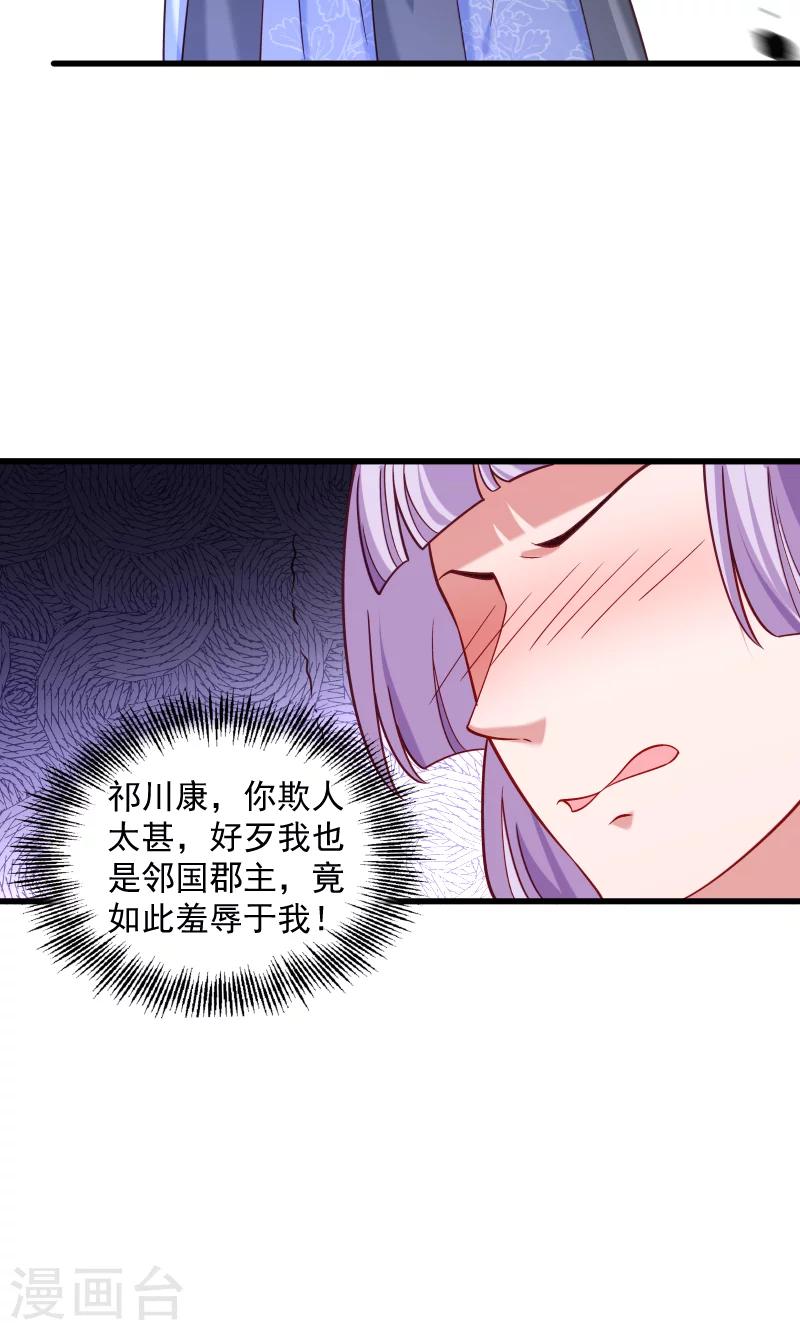 第40话 何人所掳1-第41话