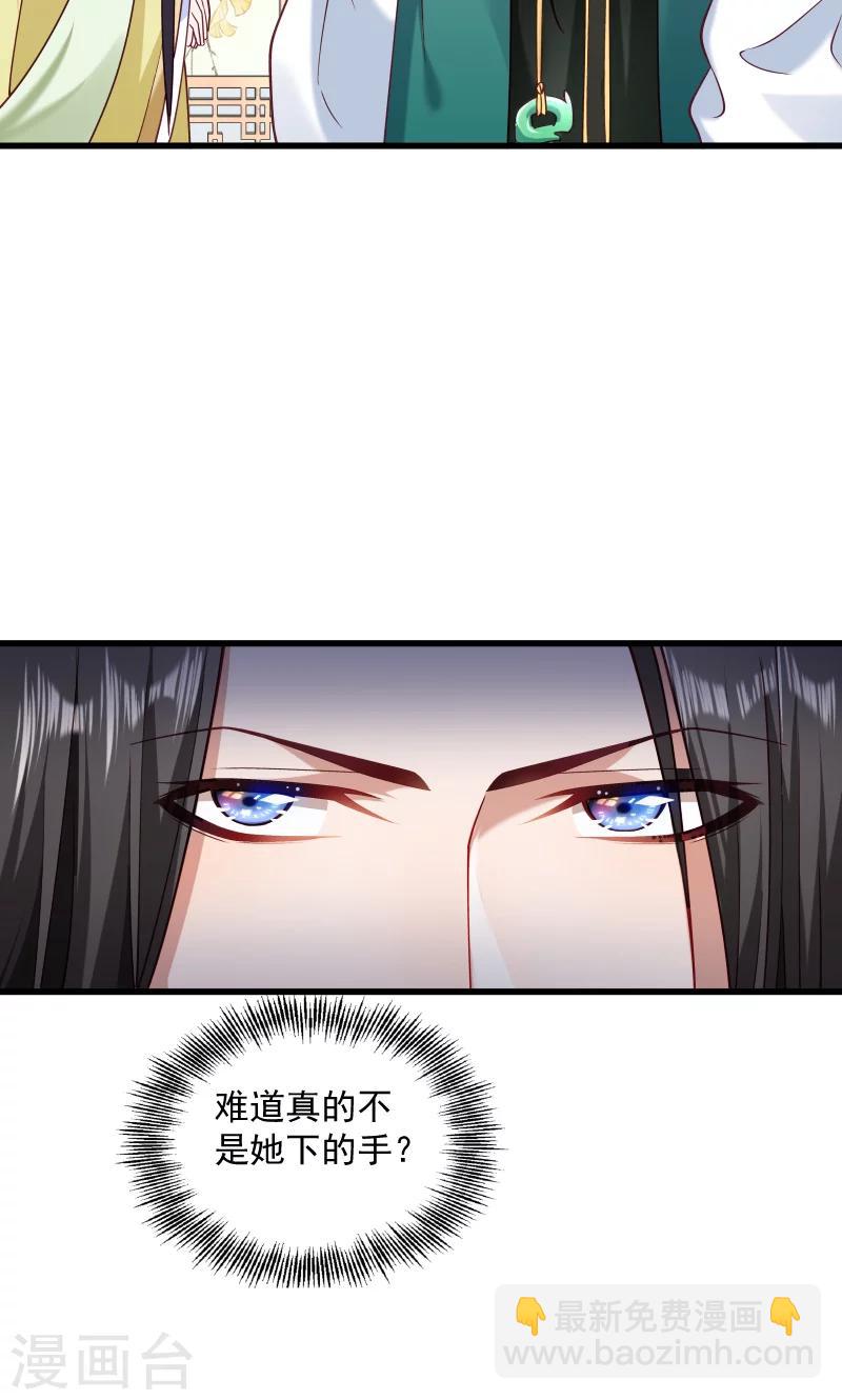 第40话 何人所掳1-第41话