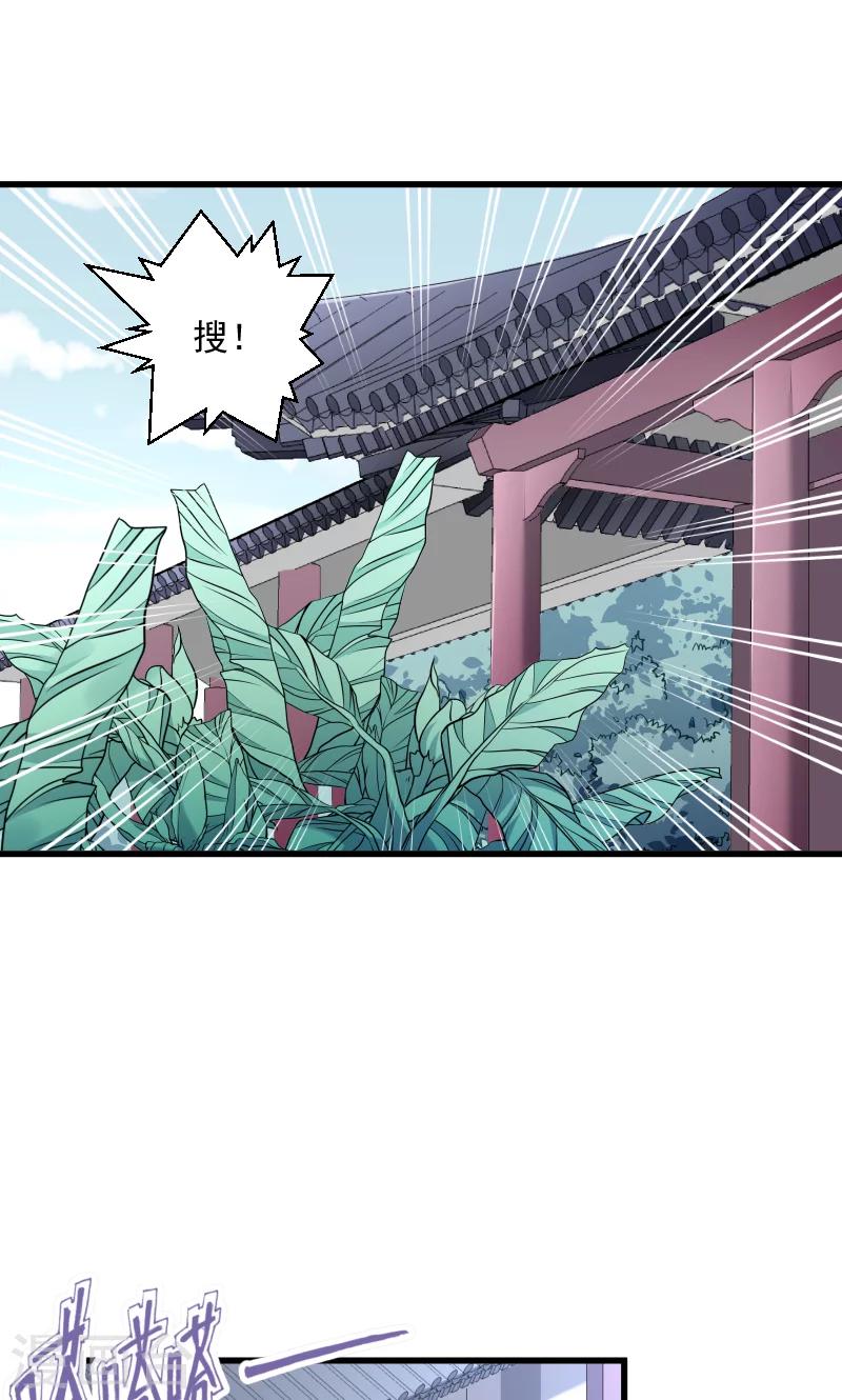 第40话 何人所掳1-第41话