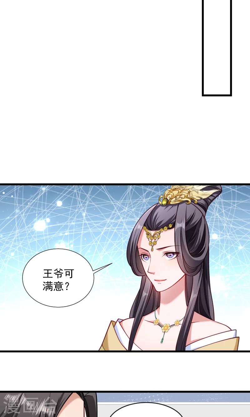 第40话 何人所掳1-第41话