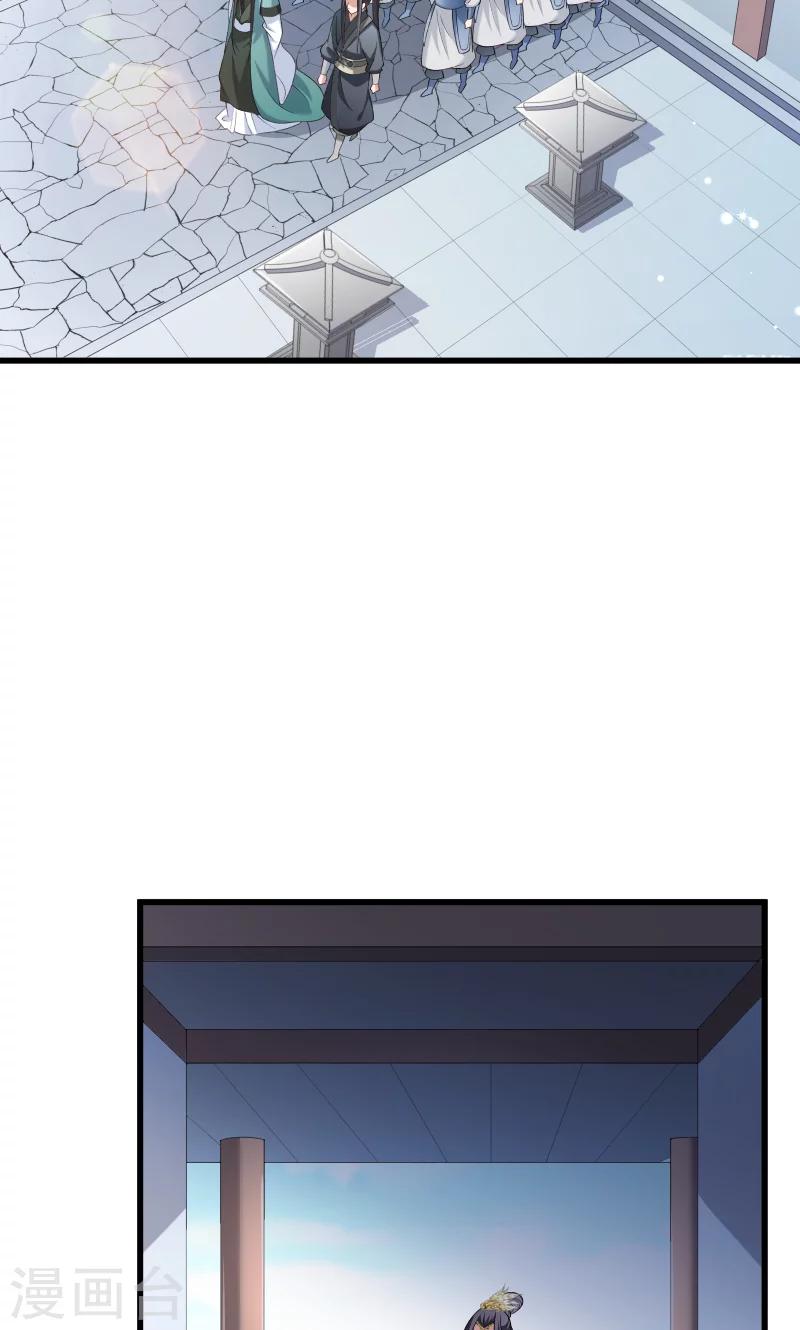 第40话 何人所掳1-第41话