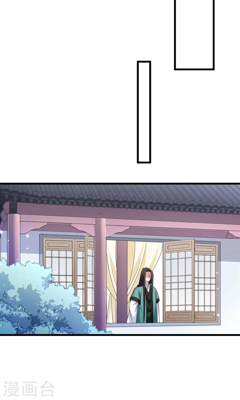 第40话 何人所掳1-第41话