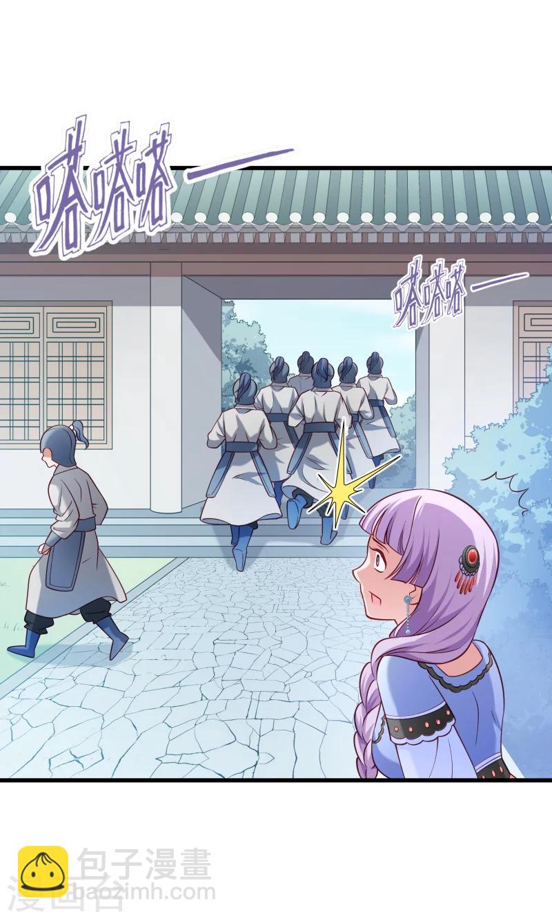 第40话 何人所掳1-第41话