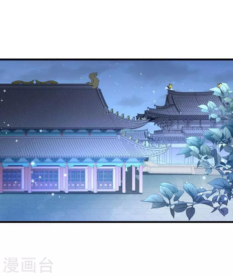 第42话 送给太后的礼物-第43话