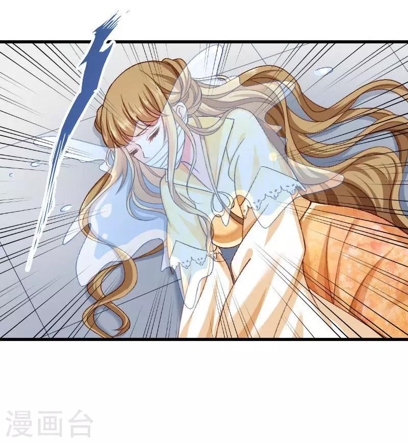 第42话 送给太后的礼物-第43话