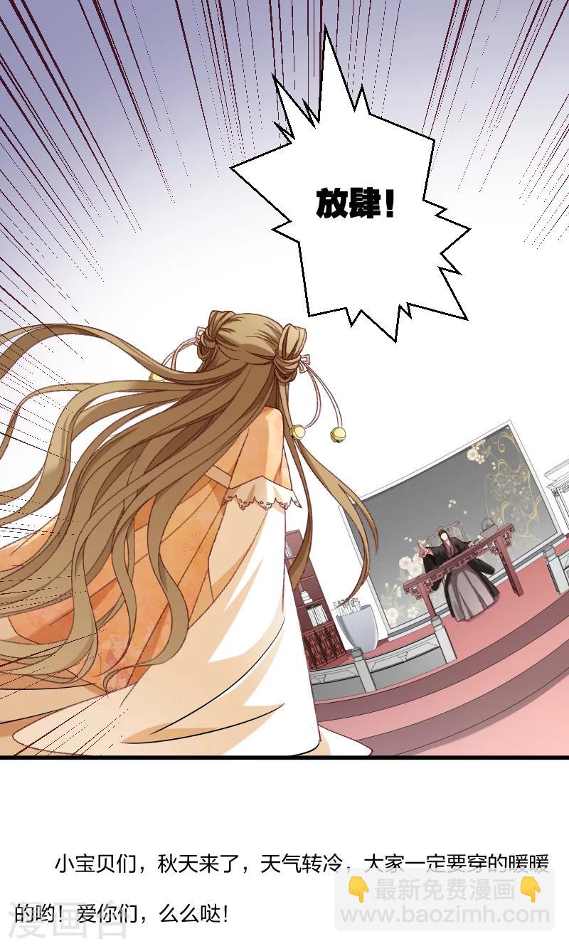 第46话 矛头-第47话