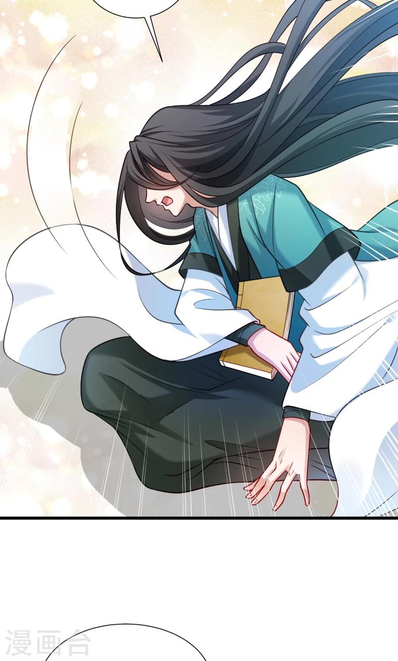 第48话 黄舒认错-第49话