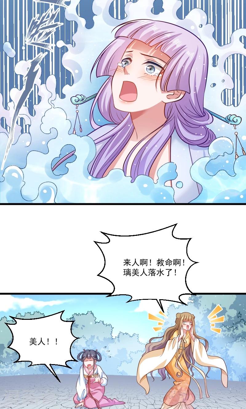 第50话 再闯禁地-第51话