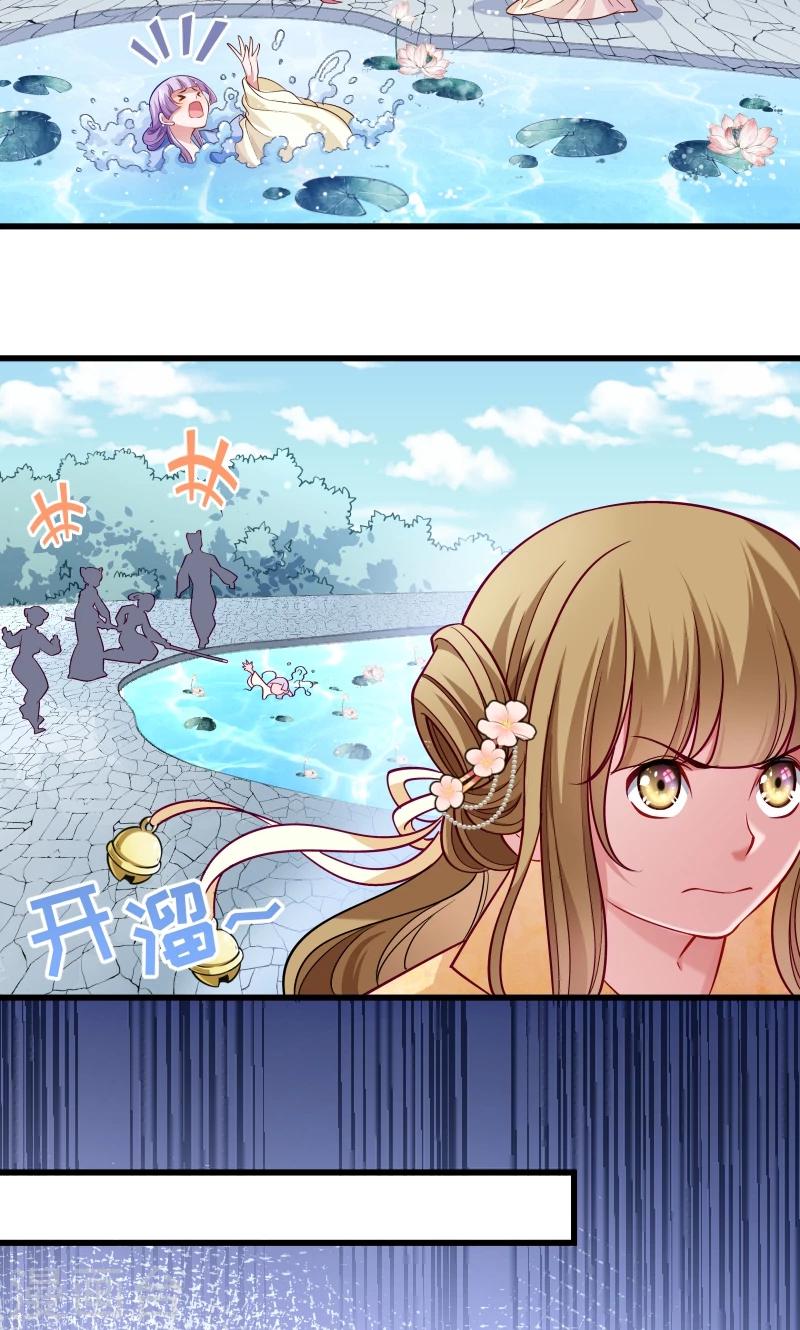 第50话 再闯禁地-第51话