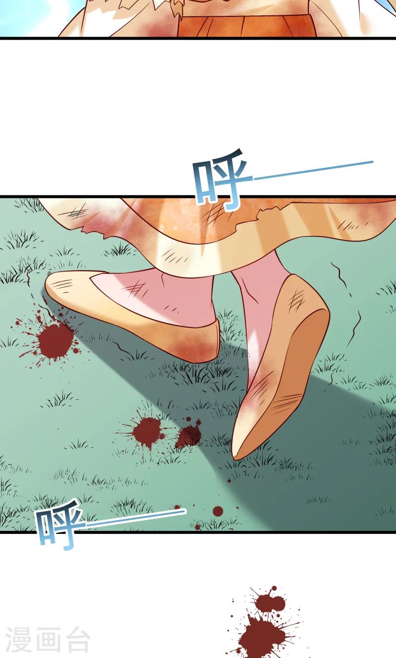 第52话 触目惊心的伤痕-第53话